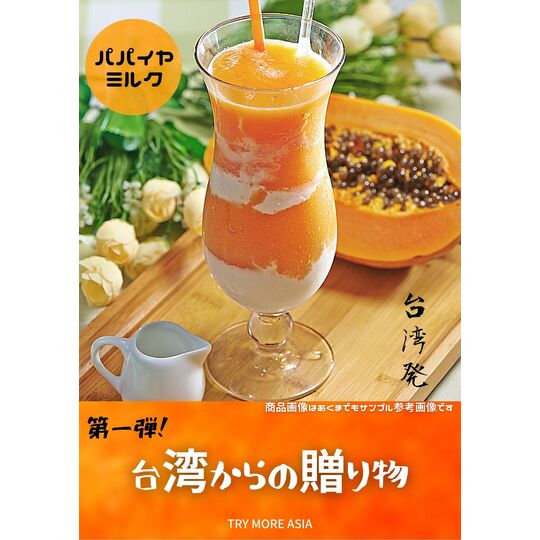 ジュース