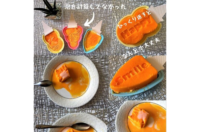 パパイヤアイス2