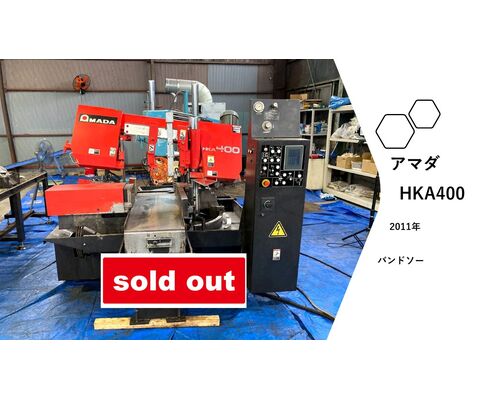 sold