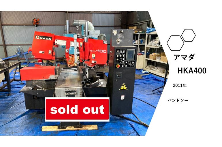 sold