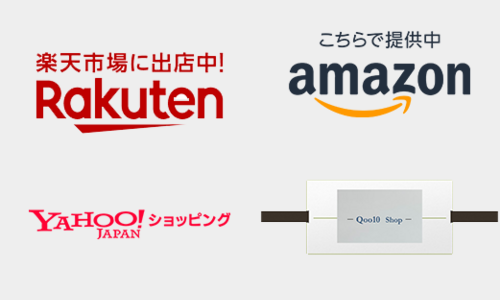 インターネット販売