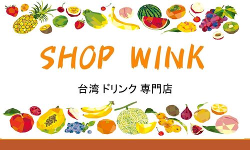 SHOPW